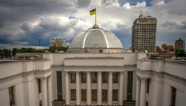 Ukraine's parliament plans to restore e-declaration in near future - Korniienko