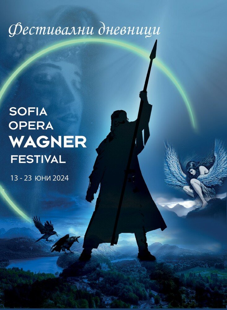 Sofia Opera Wagner Festival to Be Opened with Richard Wagner's Opera &quot;Lohengrin&quot;