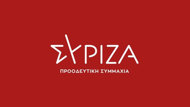 SYRIZA-Progressive Alliance parliamentary group to convene on Thursday