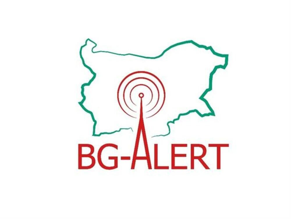 Test of BG-Alert Notification System Reported Successful