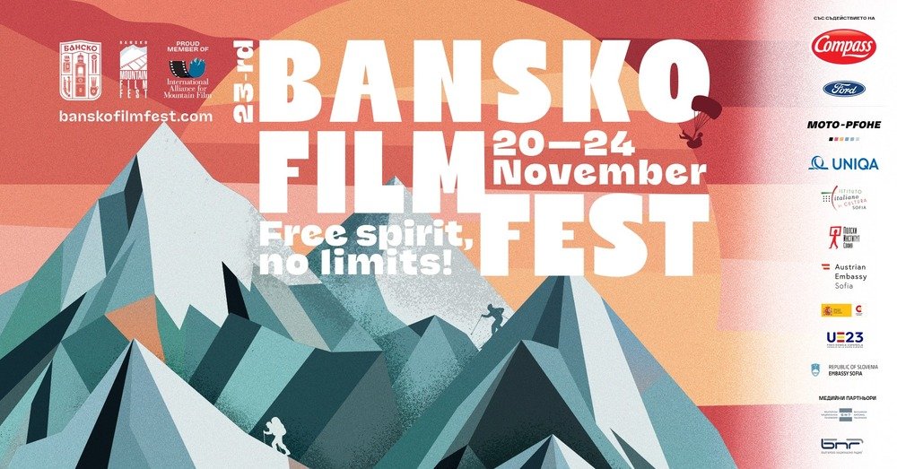 International Mountain Film Festival to be Held within Bansko Film Fest from November 20 to 24