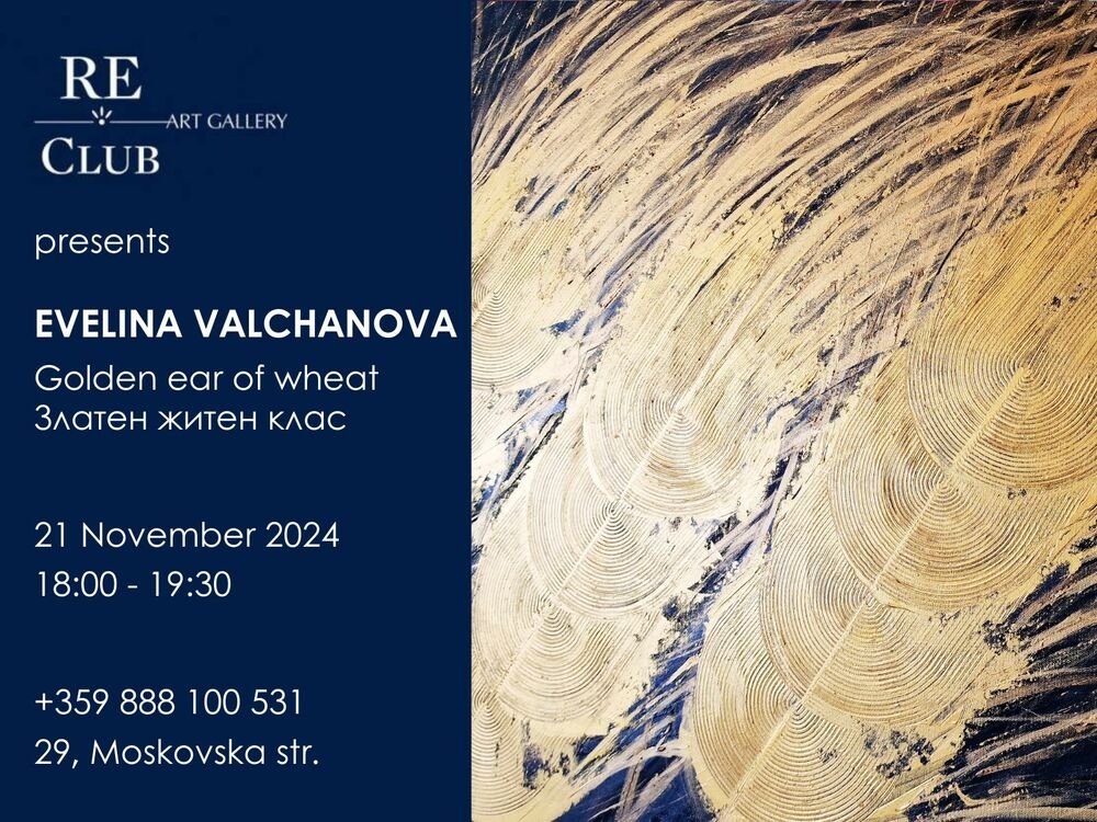 Golden Ear of Wheat: Evelina Valchanova’s Symbolic Gold-Inspired Exhibition at Re Club Gallery