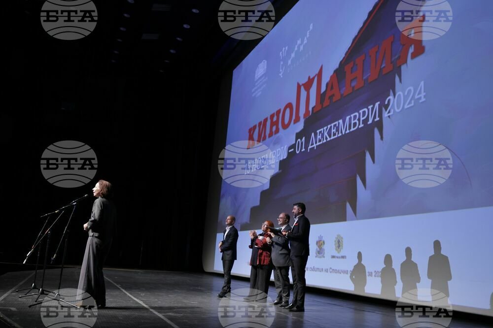 38th Edition of Kinomania Film Festival Opens in Sofia