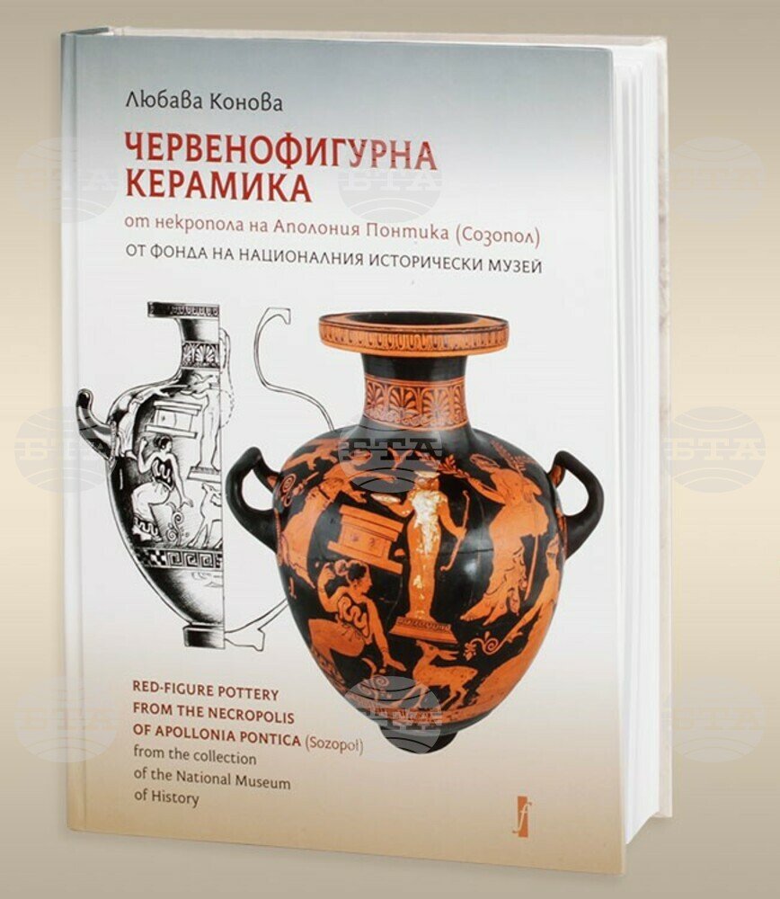 New Book Explores Red-Figure Pottery from the Necropolis of Ancient Apollonia Pontica