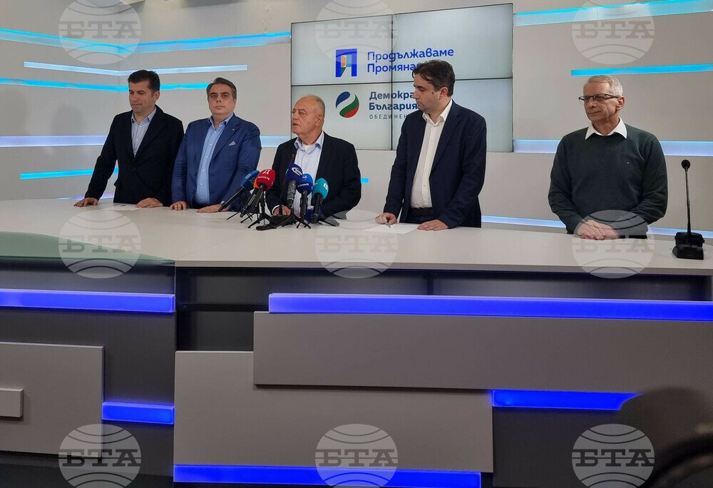 CC-DB: GERB's Borissov as PM Is &quot;Completely Unacceptable Proposal&quot;