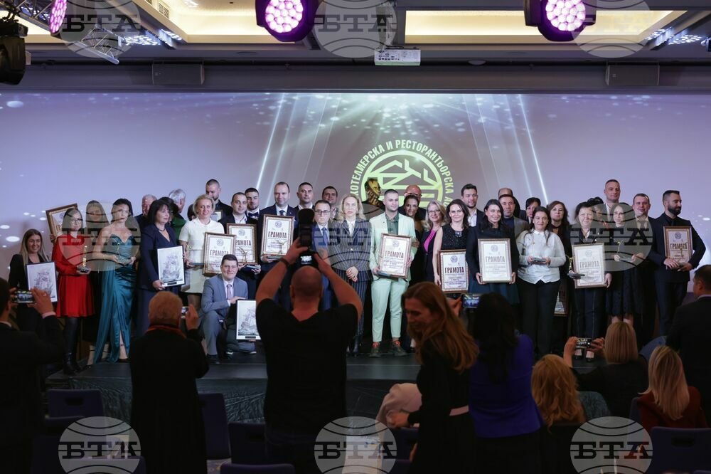 Bulgarian Hotel and Restaurant Association Presents Annual Awards