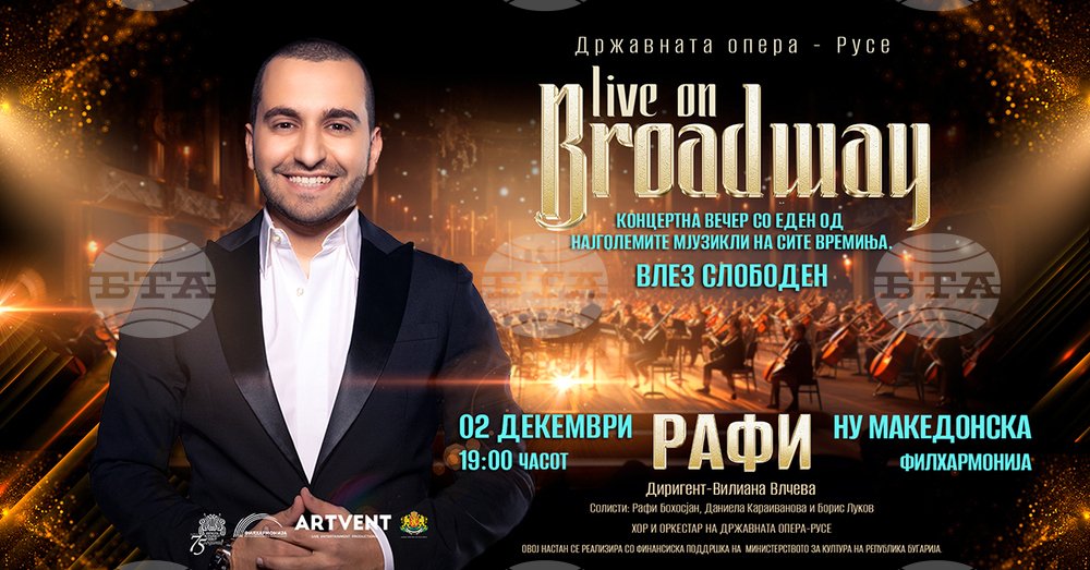 Ruse Opera Presents &quot;Live on Broadway&quot; in Skopje