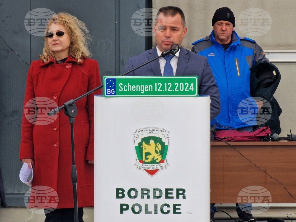 Bulgaria's Border Police Chief Highlights Key Role in Schengen Integration Efforts