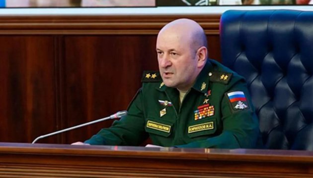 Russian general eliminated by SBU – source