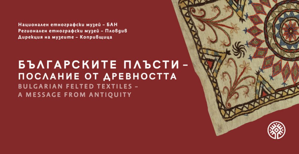 &quot;Bulgarian Felted Textiles: A Message from Antiquity&quot; Opens in Sofia