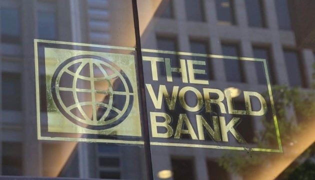 The World Bank announced Ukraine's GDP growth forecast