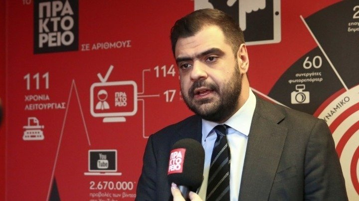 Government Spokesperson Highlights Importance of Reliable Journalism at Athens-Macedonian News Agency Event