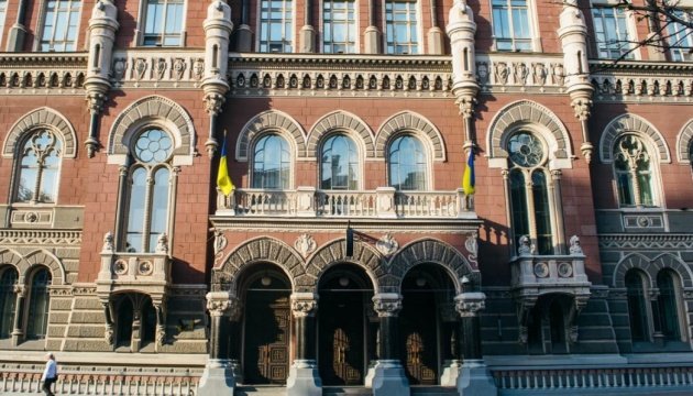 Ukraine’s international reserves face setback